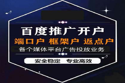 百度关键词推广费用大揭秘：如何用最少的钱获得最大的回报