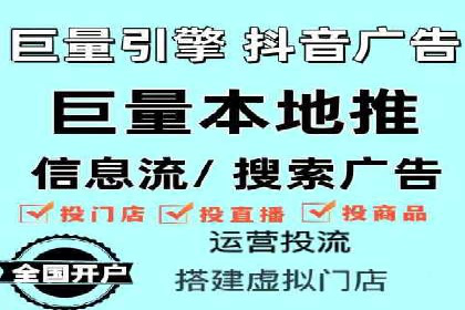 SEM营销案例：电商平台的流量密码